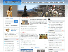 Tablet Screenshot of chpri.org